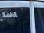 Sticker- Salt All White